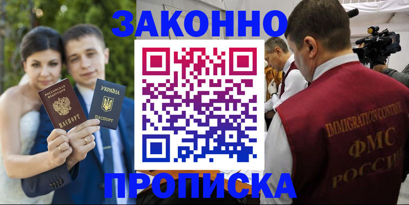 регистрация для школы в Нариманове