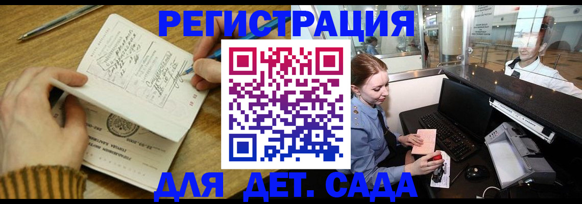 пропишу в квартире в Нариманове